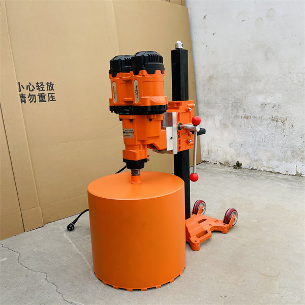 雙電機水鉆機